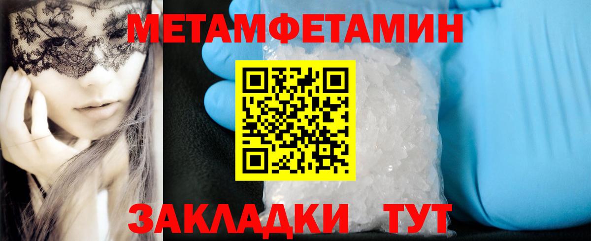 АМФ  Вход с VPN  Amphetamine  Ноябрьск  АМФЕТАМИН VHQ 