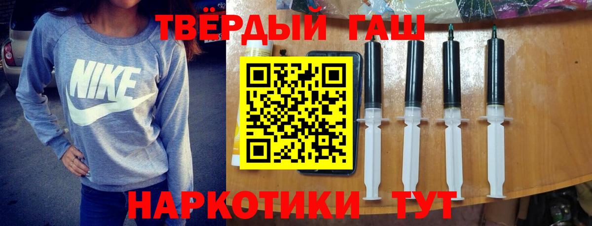 Гашиш убойный  ГАШИШ  Ноябрьск  ГАШ хэш  Вход с VPN 