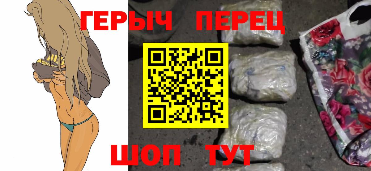Героин VHQ Ноябрьск