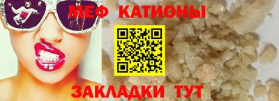 меф Гай