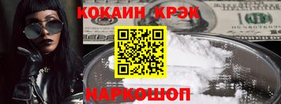 меф Гай