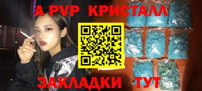 гашиш Гагарин
