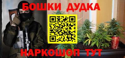 гашиш Гагарин