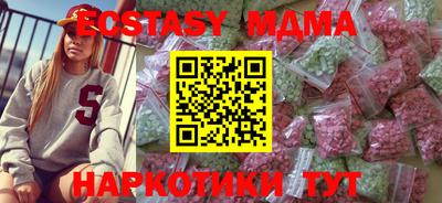 меф Гай