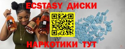 меф Гай