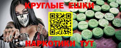 меф Гай