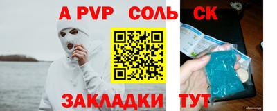 кристаллы Среднеуральск