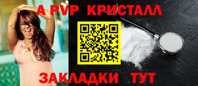 меф Гай