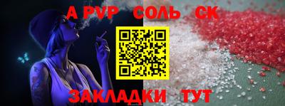 гидра Старая Купавна