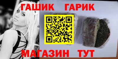 меф Гай