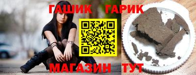 меф Гай