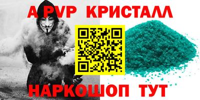 гашиш Гагарин