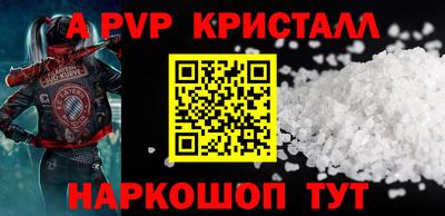 меф Гай
