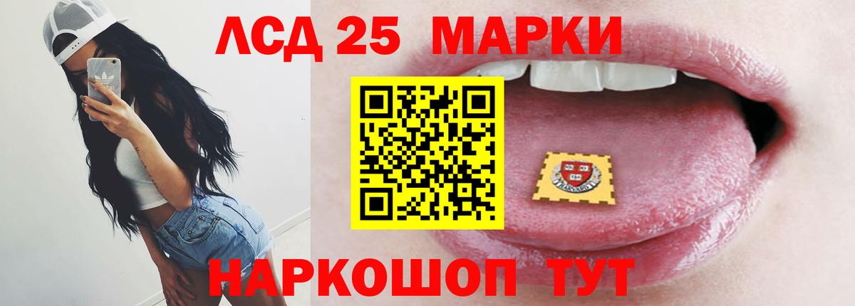 Лсд 25 экстази кислота Ноябрьск