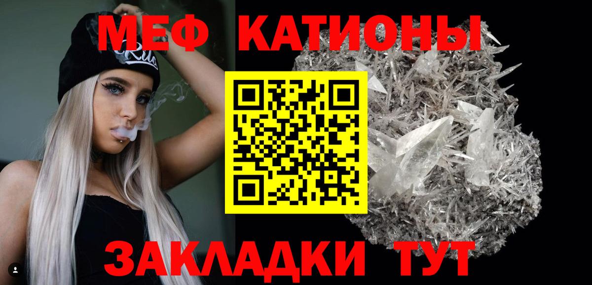 Ноябрьск  Меф  где можно купить   МЯУ-МЯУ mephedrone  МЕФ mephedrone  Вход с VPN 