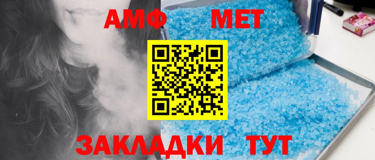  КОКАИН Ноябрьск