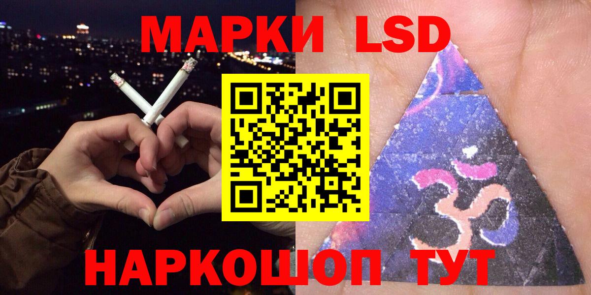 Наркотические марки 1500мкг  даркнет сайт  Ноябрьск  Вход с VPN 