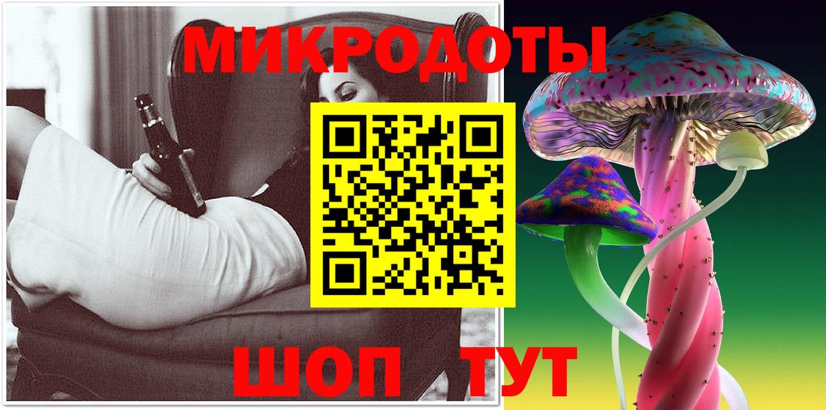 Ноябрьск  Псилоцибиновые грибы мухоморы  Вход с VPN  Псилоцибиновые грибы Magic Shrooms 