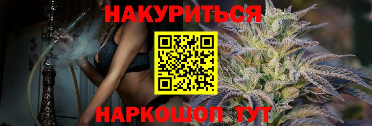 Марихуана VHQ  МАРИХУАНА планчик  Ноябрьск  Вход с VPN  Бошки марихуана тримм  Шишки марихуана SATIVA & INDICA 